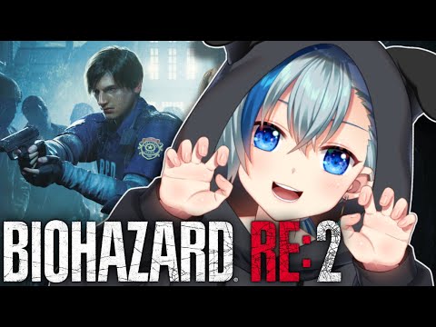 ＃バイオRE2┃ゾンビなんて怖くない！パート4 ＃Vtuber