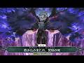 【FGO】アスカラポス・アケローン(霊基3) 宝具＋Allスキル＆バトルアクション【Fate/GO】Ascalaphus Acheron(SG3)Servant Demonstration