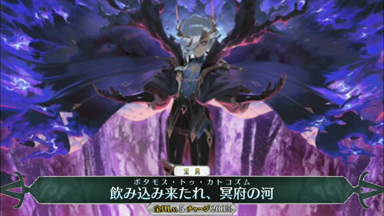 【FGO】アスカラポス・アケローン(霊基3) 宝具＋Allスキル＆バトルアクション【Fate/GO】Ascalaphus Acheron(SG3)Servant Demonstration