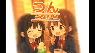 きらきらはっぴー連符 / feat.OИE&初音ミク