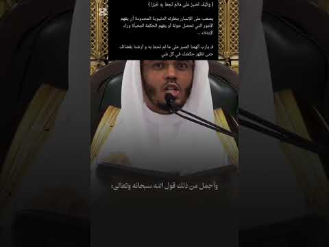 يقولون هناك خير في كل شر لايعلمه إلا الله