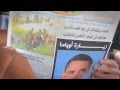 أوباما جاي Obama Jay أوباما جاي Obama Jay