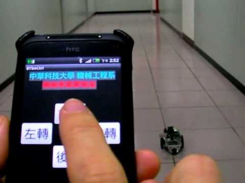 android phone control BB car with button