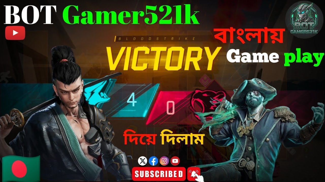 Blood strike 4/0 এ দিয়ে দিলাম বাংলা game play SF Ranked legend lobby 