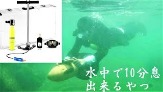 海外通販で買えるスパイ活動に使えそうなやつ★キャンピングカー漂流3日目午後~4日目