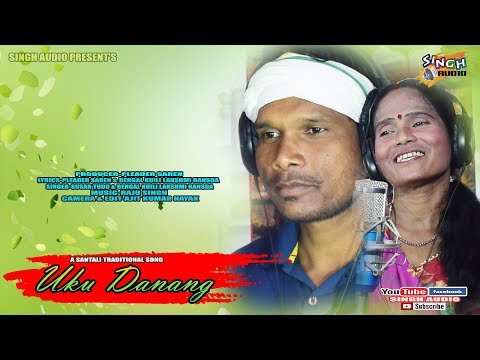 UKU DANANG ||NEW SANTALI VIDEO 2019-20 || SUSAR & LAKSMI || SINGH AUDIO