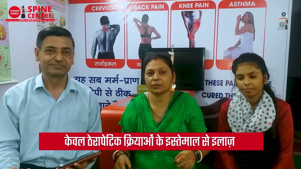 025_Frozen Shoulder unlocked in 7 Days  thru Tanden  Therapy