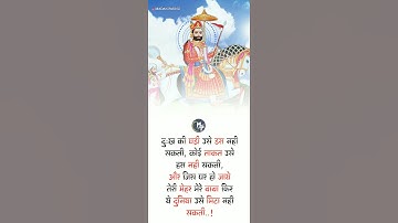 ramdevji baba status !! Ramapir new 4k status !! baba ramdevji status !! ramsapir status !! #short