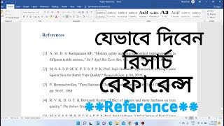 How to Add Reference in Thesis Paper | Add Reference on Microsoft Word | Insert Citation | Bangla screenshot 3