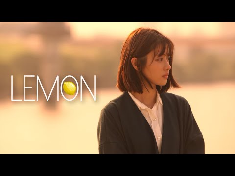【混剪/アンナチュラル】米津玄師 - Lemon × Unnatural × 石原さとみ