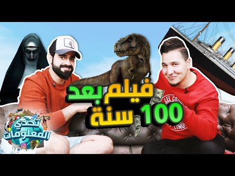 فيديو: 65 حقائق غريبة عن العلماء المشهورين.