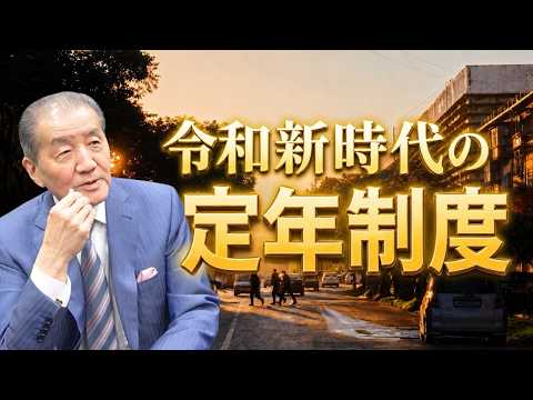 執行草舟チャンネル【公式】 - YouTube
