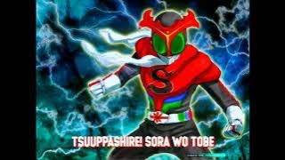 Kamen rider stronger opening song lyrics