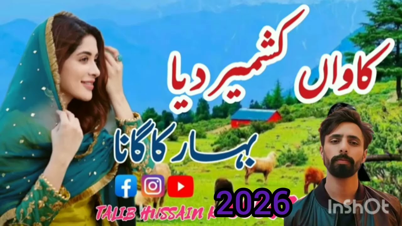 Main itne Mahi mara dur hai 💓💓💓ban baitha Bahu magrur #viralvideo 