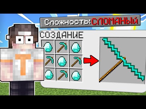 Video: Cum Să Faci Golemuri De Fier și Zăpadă în Minecraft