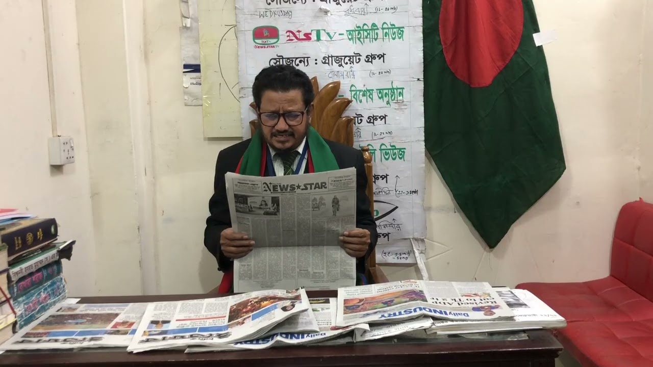 NSTV News HCA Dr Younus Lec 321 14 January, 2026