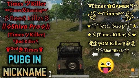 Pubg Mobile | How to add symbols in pubg mobile | How to change your name in pubg mobile