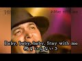 Island ♪STAY WITH ME カラオケ