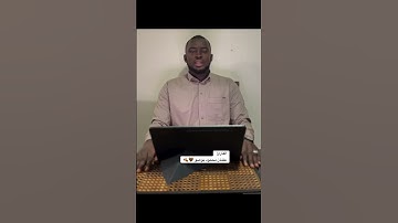 تلاوة من سورة الحشر للقارئ عثمان محمود بوصو