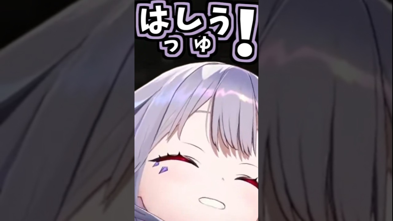 ビジューのくしゃみ助かる！5回！！！！！【2026/07/29　#shorts 　#ホロライブ　#biboo】