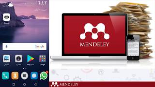 3 تحميل برنامج مندلي screenshot 2