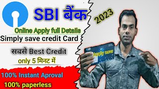 SBI credit card kaise apply karen | How to apply sbi credit card | SBI credit card kaise banaye 2023