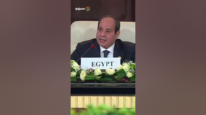 السيسي: العالم لا يجب أن يقبل إجبار الفلسطينيين على التهجير