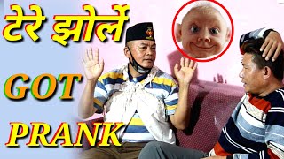 New nepali prank-टेरे झोर्ले got prank दल ब: थापा मगर (झोर्ले बा) prank dipak lama