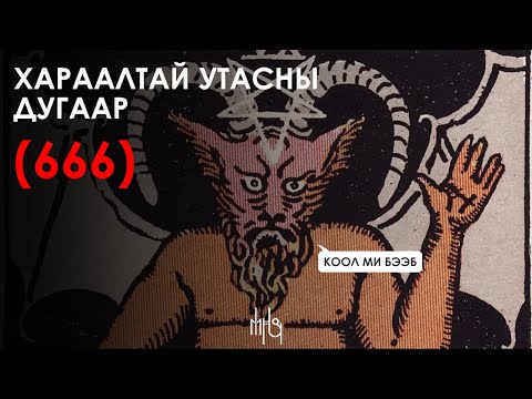 Видео: Зураач Васендины Оросын ландшафтууд, түүний үеийнхэн хоёр дахь Шишкин гэж нэрлэдэг