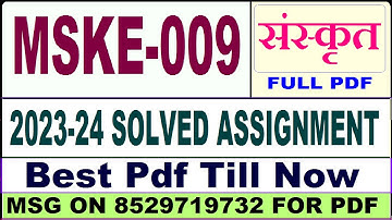 mske 009 solved assignment 2023-24 in sanskrit || mske 009 solved assignment 2024 || ignou mske 9