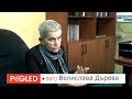 Велислава Дърева: Тези, които режат ръце на скулптури, утре ще режат глави на хора!