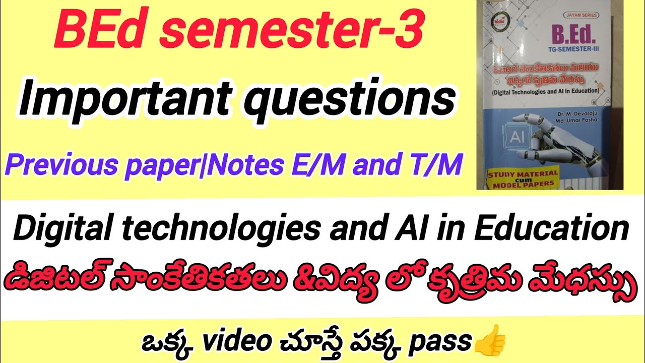 BEd Important questions Sem -3|Digital technologies and AI in Education
