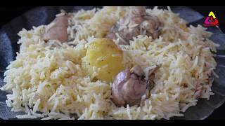 Gharoya Biriyani | Indian Recipe | How To Cook Biriyani | Gharoya Biriyani Ranna | Raii Collection