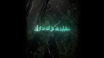 اذكر الله + قدر تعبي باكسبلور #تلاوة #تلاوة_خاشعة quran# #ياسر_الدوسري #قرآن #محمد_اللحيدان