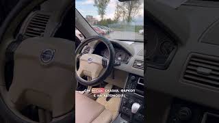 Volvo XC 90 - дизельний кросовер на майданчику MITIAKUPIT