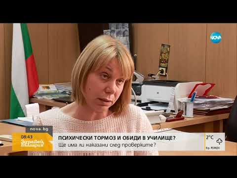 Видео: 18-годишен, който се е самоубил пред семейството си, продължава да е жертва на тормоз