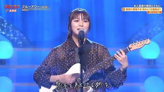 adieu「ブルーアワー」【うたコン】 うたコン5月生放送披露！指原莉乃作詞の激情ラブソ|| IMAAN sports
