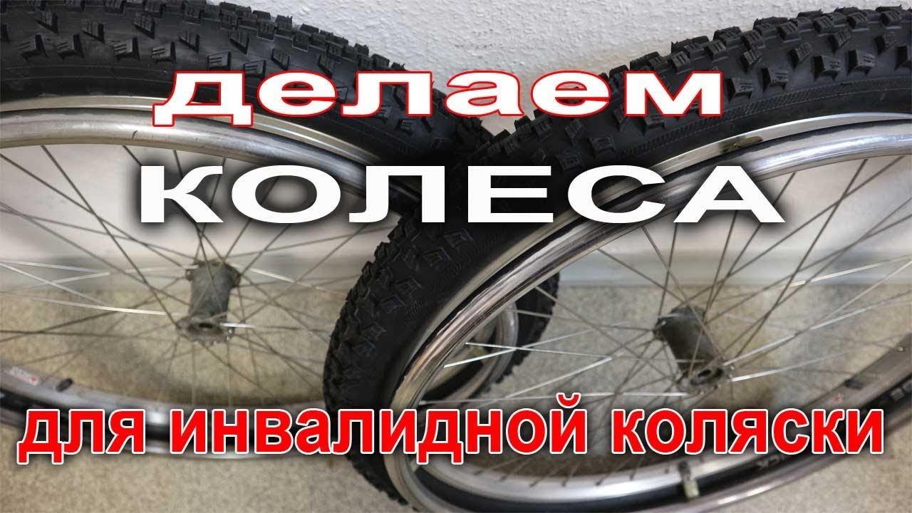 Спицевание в 3 креста