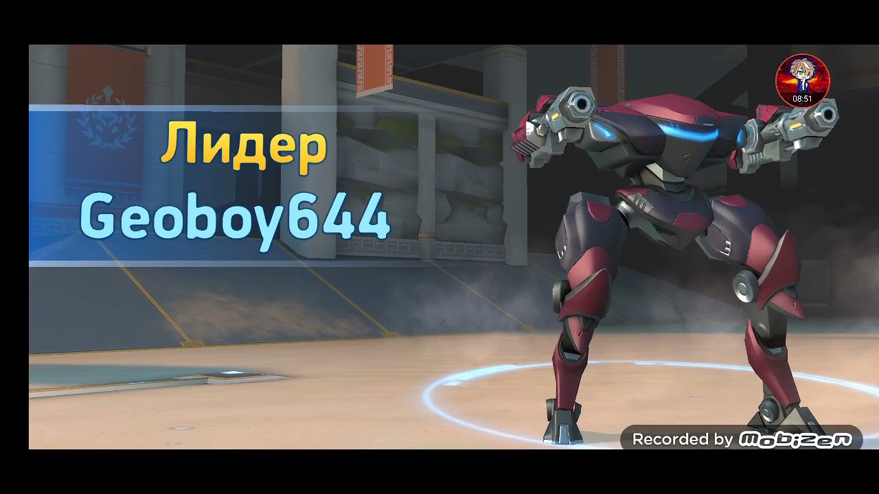 "Меха арена" новые мехи и оружия - YouTube