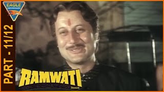 Ramwati Hindi Movie Part 11/12 || Upasana Singh, Sunil Puri || Eagle Hindi Movies
