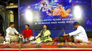 Padmanabha Narayana Bhajan By Bhagyashree Deshpande