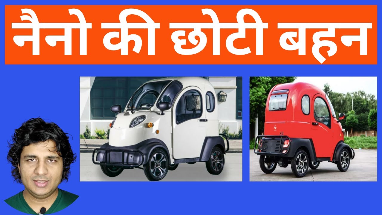 Cheapest Electric Car in The World Being Sold at Alibaba Vinternet Vivek Vashistha