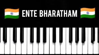 Video thumbnail of "Ente Bharatham|Organ Cover|Patriotic Song....."