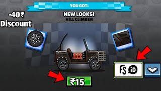I Got ₹40 Discount + New Tool 'Fingersoft ID Hill Climb Racing 2 #hcr2 screenshot 5