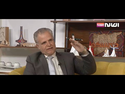 آلية إدارة الكوارث والأزمات الطبيعية وتلافي مخاطرها برنامج دامسكو