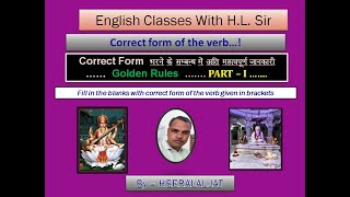 correct_form_of_verb_given_in_brackets # verb formation # क्रिया का सही रूप रिक्त स्थान में भरना screenshot 5