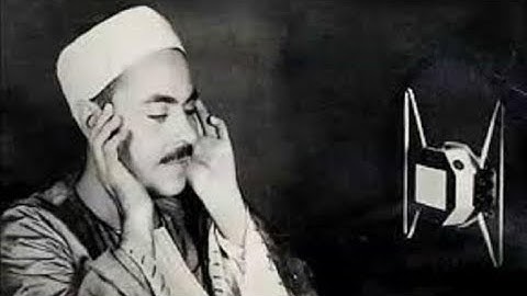 الشيخ محمد رفعت سورة ابراهيم