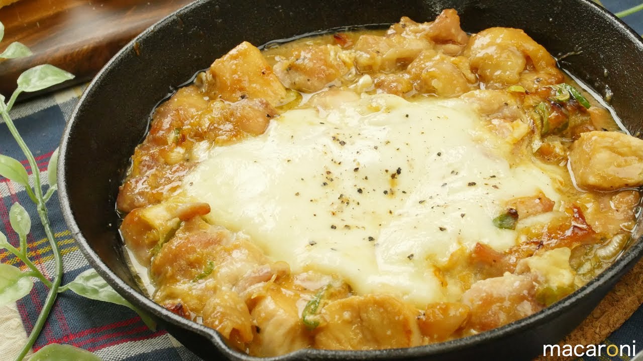 絶景とろ りチーズ 鶏肉の ねぎ 味噌 モッツァレラチーズ 焼き のレシピ 作り方 Youtube