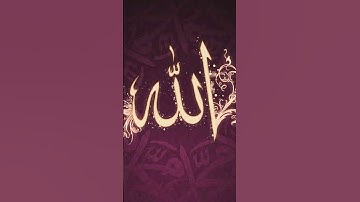 قران كريم ♥️ راحة نفسية 😌 استمع ولا تهرب 😔 و قول لا اله الا الله ❤️❤️❤️