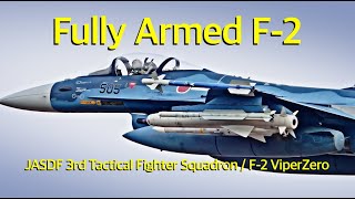 [ASMR 百里基地]  フル兵装F-2戦闘機　Fully Armed F-2 ViperZero